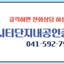 봉명공인중개사사무소 이미지