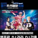 울산 조선해양축제 티스토리