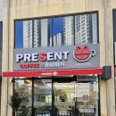 울산무인카페 프레전트 울산강동점