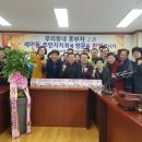 상대원1동 주민센터 이미지