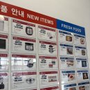 (주)델리 | 2월 첫째 주 코스트코행사 델리 신상품과 할인템 둘러봤어요