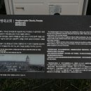 대정읍사무소 이미지