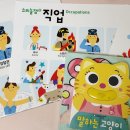 (주)블루몽크 인터랙티브 | 블루래빗 소리놀잼 1년 후기! 형님 반 준비 완료(feat. 동생과 물감놀이)