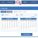 키세스투어 이미지
