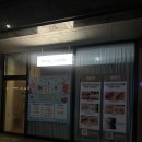 봉띠끄 | 천안 속눈썹펌 추천 유지력 좋았던 봉명동 봉띠끄 후기