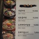 맛있는갈비(家) - 서구 | 맛있는갈비(家)