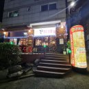 학익동 술안주 맛집 잔비어스 다녀왔지요! 내돈내먹^^