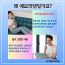 (주)티에네스 이미지