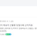 경봉마트 이미지