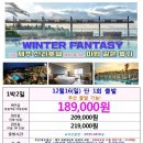 제주신라여행사