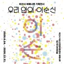 나루기획 - 포항시 북구 | 나루기획