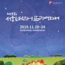 제프리고