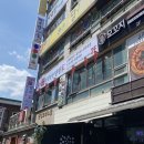 하마벌떡 정성담은양평가 수유점 | [ 수유 ] '하마벌떡 정성담은 양평가' 수유 해장국 맛집