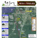 원주굽이길 2코스 700년 노송길 이미지