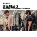 나의 운동일지PT 이미지