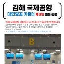 (주) 오케이항공여행사 이미지