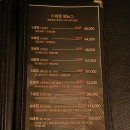 구디 술집 추천 로바다야끼소담 구로디지털단지점 | 일본 감성 이자카야 데이트 맛집