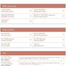 템포커피 하계점