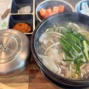광양명가국밥