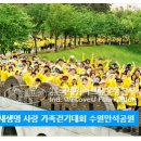 자연사랑(유)