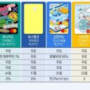 하나트래블 이미지