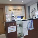 연무한의원 네이버블로그