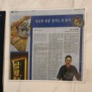소주회야로 | [청주오창맛집] 일식당 &#39;삼경횟집 본점&#39; 점심특선 특 정식 내돈내산