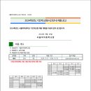 서울여자중학교 이미지