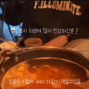다같이 밥먹는데 이상황에서 위생 예민하다하면 좀.. 분위기깨나? 이미지