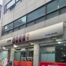 만리향 | 강동구청 맛집 만리향 정통중국요리 후기