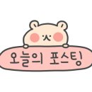 묵호등대해뜰