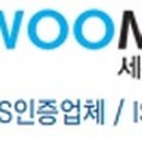 세우산업 이미지