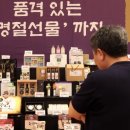 골드유통