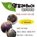 북일치킨