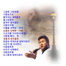 강태환 / 선택한 이별(반주곡) 이미지