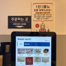 안양 인덕원 칼국수 맛집 정가네칼국수 점심 혼밥 추천