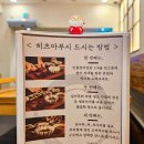 양산도분당 - 성남시 분당구 서현로180번길 26 | 양산도분당