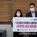 디션