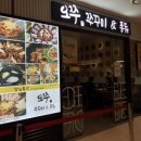 파스쿠찌영등포 이미지