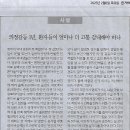 감내1 이미지