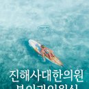 [다낭성난소증후군으로 10년 이상 지속된 희발월경 환자분]3개월 한약치료 후 생리주기 정상화 및 자연임신 증례 이미지