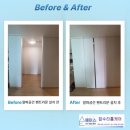 평택비전푸르지오 109동 앞 | 평택 화양 푸르지오 알파공간 활용 붙박이수납장 완벽 제작 펜트리문 설치 후기