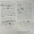 민세중학교 이미지