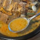 박달감자탕 | [안양 맛집] 박달동 사골 감자탕 와동감자탕 뼈해장국 후기