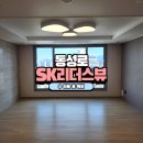 씨유 동성로SK리더스뷰점 | 대구 중구 입주청소 잘하는곳 추천 동성로sk리더스뷰 아빠홈케어