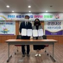 삼육지역아동센터 이미지