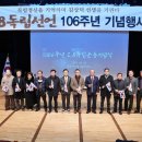 2월8일독립기념 사업회 네이버블로그