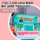 샤이닝푸드