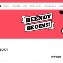 레지던스2040 이미지