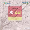 목3동 도시재생센터 이미지